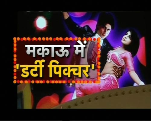 21 जनवरी 2012: तस्‍वीरों में देखें दिनभर की बड़ी खबरें | पढ़ें