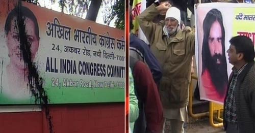 यूपीए प्रमुख सोनिया गांधी के पोस्‍टर पर फेंकी कालिख