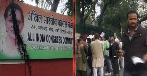 यूपीए प्रमुख सोनिया गांधी के पोस्‍टर पर फेंकी कालिख