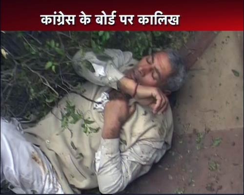 16 जनवरी 2012: तस्‍वीरों में देखें दिनभर की बड़ी खबरें | पढ़ें