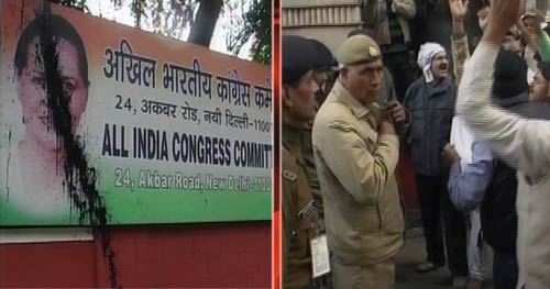 यूपीए प्रमुख सोनिया गांधी के पोस्‍टर पर फेंकी कालिख