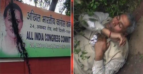 यूपीए प्रमुख सोनिया गांधी के पोस्‍टर पर फेंकी कालिख