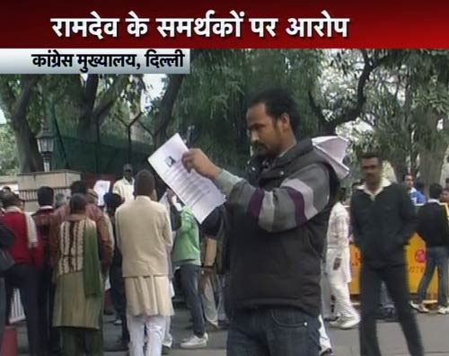 यूपीए प्रमुख सोनिया गांधी के पोस्‍टर पर फेंकी कालिख