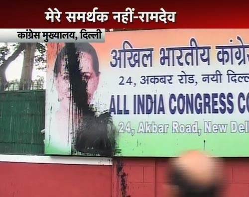 16 जनवरी 2012: तस्‍वीरों में देखें दिनभर की बड़ी खबरें | पढ़ें