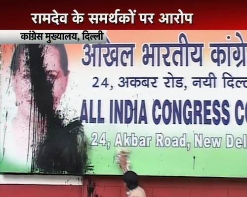 यूपीए प्रमुख सोनिया गांधी के पोस्‍टर पर फेंकी कालिख