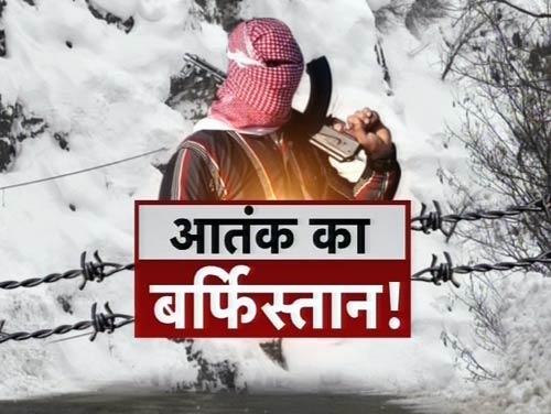 30 जनवरी 2012: तस्‍वीरों में देखें दिनभर की बड़ी खबरें | पढ़ें