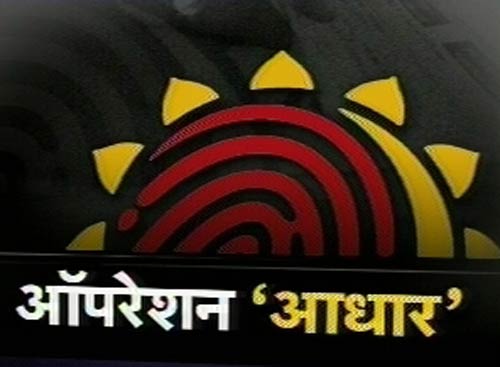 24 जनवरी 2012: तस्‍वीरों में देखें दिनभर की बड़ी खबरें | पढ़ें