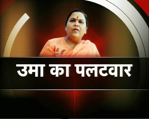 19 जनवरी 2012: तस्‍वीरों में देखें दिनभर की बड़ी खबरें | पढ़ें