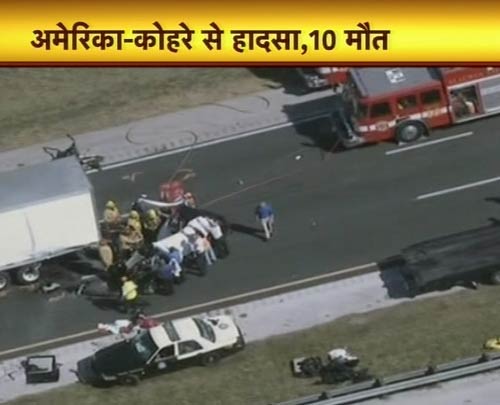 30 जनवरी 2012: तस्‍वीरों में देखें दिनभर की बड़ी खबरें | पढ़ें