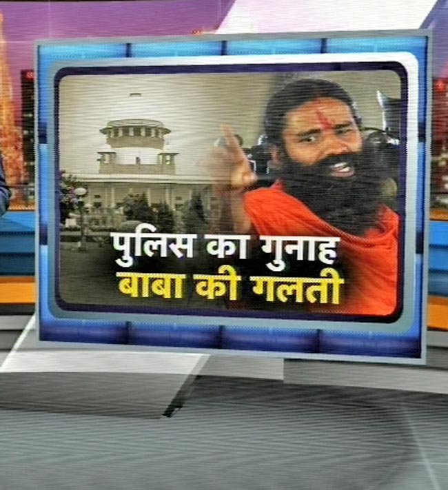 23 फरवरी 2012: तस्‍वीरों में देखें दिनभर की बड़ी खबरें | पढ़ें