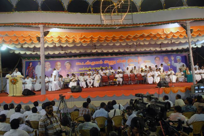 कुडानकुलम परमाणु परियोजना के समर्थन में कांग्रेस की रैली