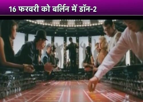4 फरवरी 2012: तस्‍वीरों में सिनेमा की बड़ी खबरें