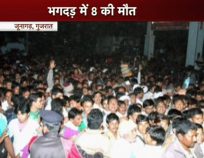 गुजरात: मंदिर में भगदड़, 8 मरे, 30 जख्‍मी