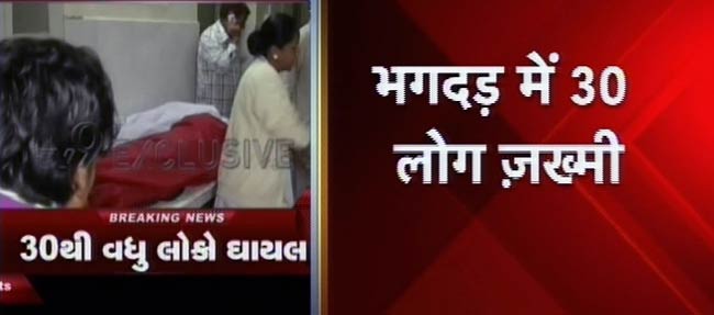 गुजरात: मंदिर में भगदड़, 8 मरे, 30 जख्‍मी