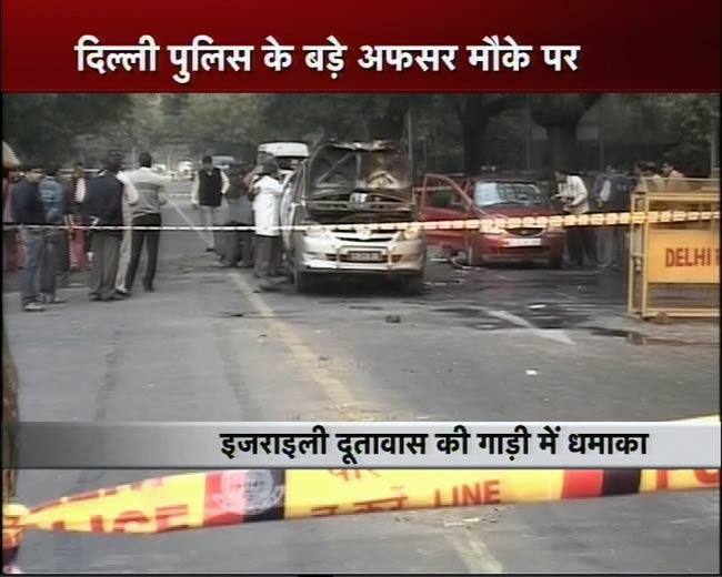 तस्‍वीरों में देखिए कैसे हुआ इजरायली दूतावास की कार में धमाका