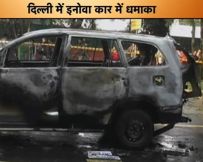 तस्‍वीरों में देखिए कैसे हुआ इजरायली दूतावास की कार में धमाका