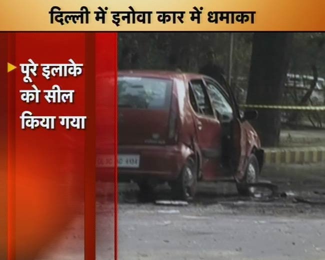 तस्‍वीरों में देखिए कैसे हुआ इजरायली दूतावास की कार में धमाका