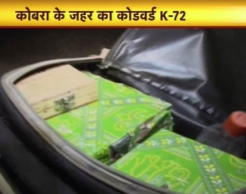 13 फरवरी 2012: तस्‍वीरों में देखें दिनभर की बड़ी खबरें