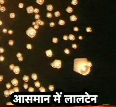 06 फरवरी 2012: तस्‍वीरों में देखें दिनभर की बड़ी खबरें | पढ़ें