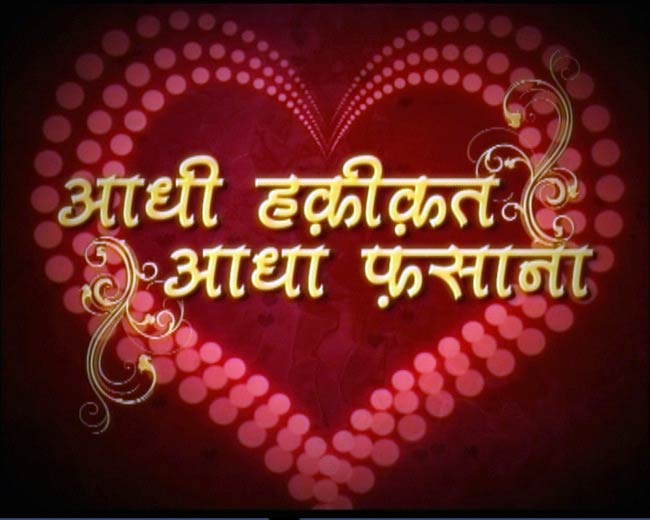 14 फरवरी 2012: तस्‍वीरों में देखें दिनभर की बड़ी खबरें | पढ़ें