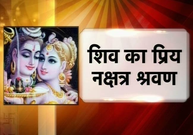 भोले शंकर से गुंजायमन हुआ मंदिर