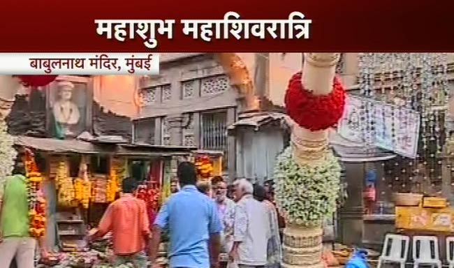 भोले शंकर से गुंजायमन हुआ मंदिर