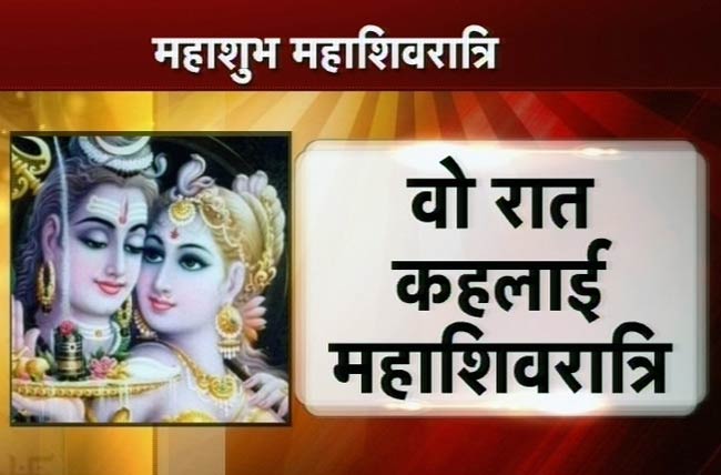 भोले शंकर से गुंजायमन हुआ मंदिर