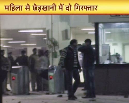 1 फरवरी 2012: तस्‍वीरों में देखें दिनभर की बड़ी खबरें | पढ़ें