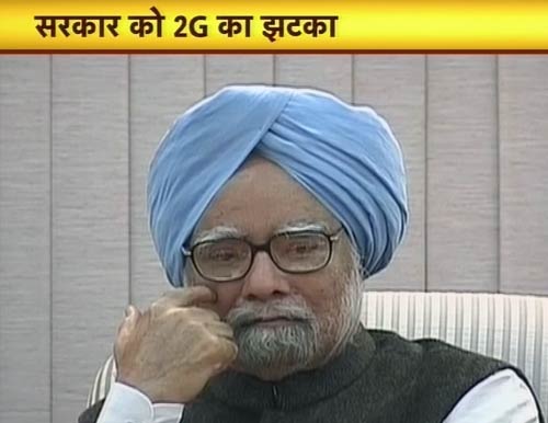 03 फरवरी 2012: तस्‍वीरों में देखें दिनभर की बड़ी खबरें | पढ़ें