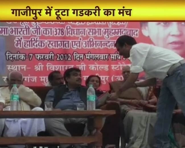 7 फरवरी 2012: तस्‍वीरों में देखें दिनभर की बड़ी खबरें