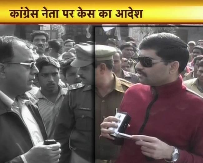 7 फरवरी 2012: तस्‍वीरों में देखें दिनभर की बड़ी खबरें