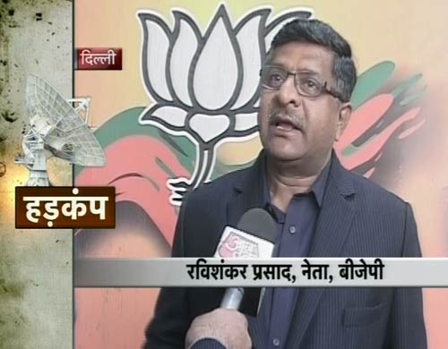 02 फरवरी 2012: तस्‍वीरों में देखें दिनभर की बड़ी खबरें | पढ़ें