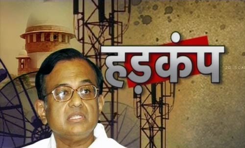 02 फरवरी 2012: तस्‍वीरों में देखें दिनभर की बड़ी खबरें | पढ़ें