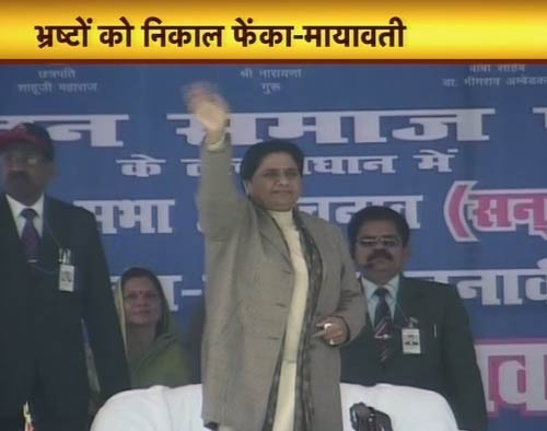 02 फरवरी 2012: तस्‍वीरों में देखें दिनभर की बड़ी खबरें | पढ़ें