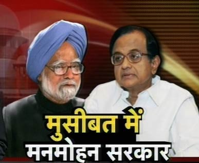 02 फरवरी 2012: तस्‍वीरों में देखें दिनभर की बड़ी खबरें | पढ़ें