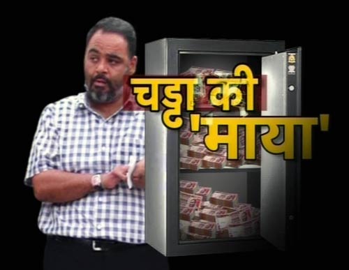 02 फरवरी 2012: तस्‍वीरों में देखें दिनभर की बड़ी खबरें | पढ़ें