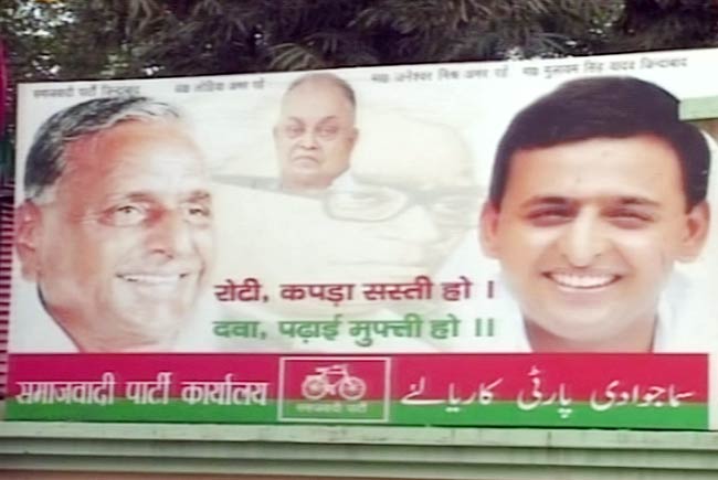 12 फरवरी 2012: तस्‍वीरों में देखें दिनभर की बड़ी खबरें