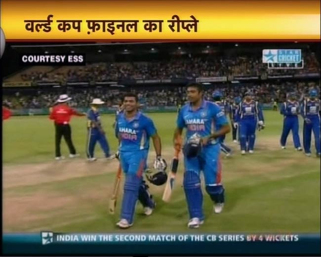 8 फरवरी 2012: तस्‍वीरों में देखें दिनभर की बड़ी खबरें । पढ़ें