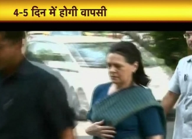 28 फरवरी 2012: तस्‍वीरों में देखें दिनभर की बड़ी खबरें | पढ़ें