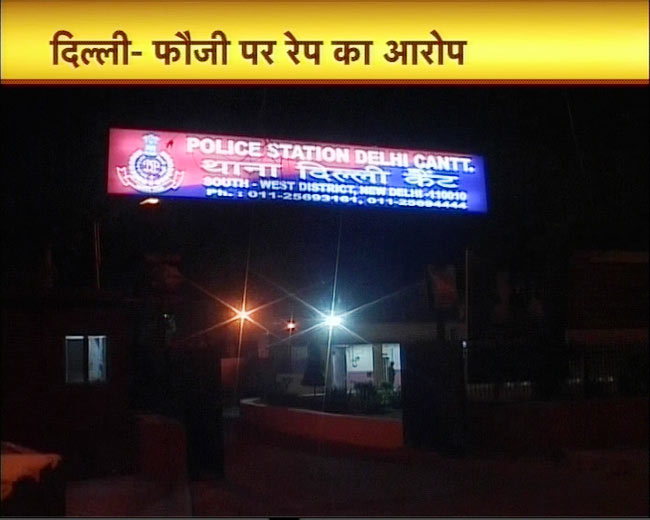 28 फरवरी 2012: तस्‍वीरों में देखें दिनभर की बड़ी खबरें | पढ़ें