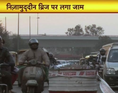 04 फरवरी 2012: तस्‍वीरों में देखें दिनभर की बड़ी खबरें | पढ़ें