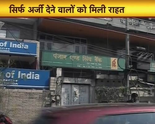 1 फरवरी 2012: तस्‍वीरों में देखें दिनभर की बड़ी खबरें | पढ़ें