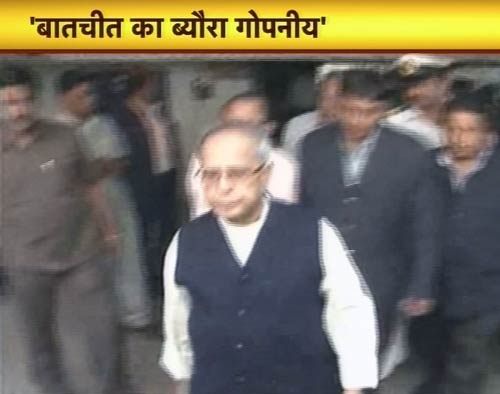 04 फरवरी 2012: तस्‍वीरों में देखें दिनभर की बड़ी खबरें | पढ़ें