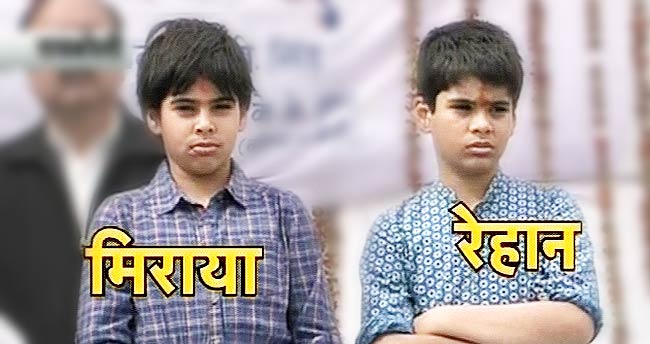 चुनावी सभा में मंच पर दिखी प्रियंका की संतानें...