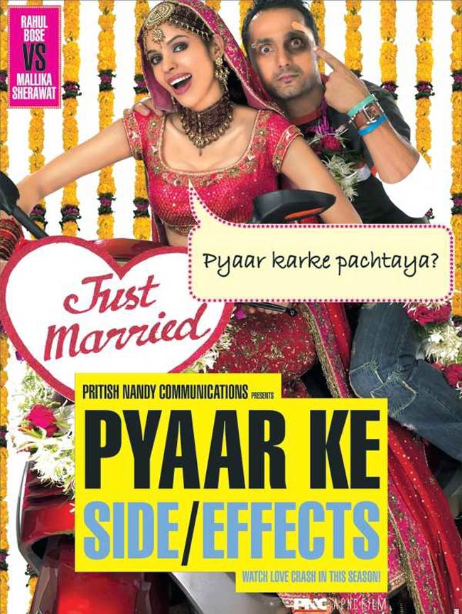 रोमांटिक फिल्में...जो छूती हैं दिल को | 2011 की हिट फिल्‍में