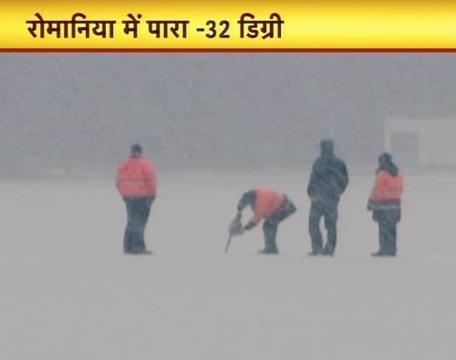 04 फरवरी 2012: तस्‍वीरों में देखें दिनभर की बड़ी खबरें | पढ़ें