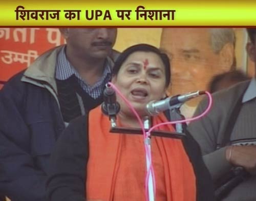 04 फरवरी 2012: तस्‍वीरों में देखें दिनभर की बड़ी खबरें | पढ़ें