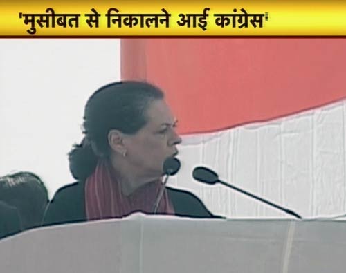 1 फरवरी 2012: तस्‍वीरों में देखें दिनभर की बड़ी खबरें | पढ़ें