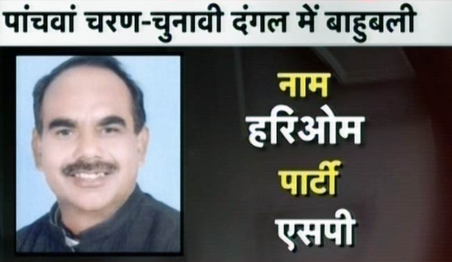 देखिए यूपी में पांचवे दौर के चुनाव की तस्‍वीरें