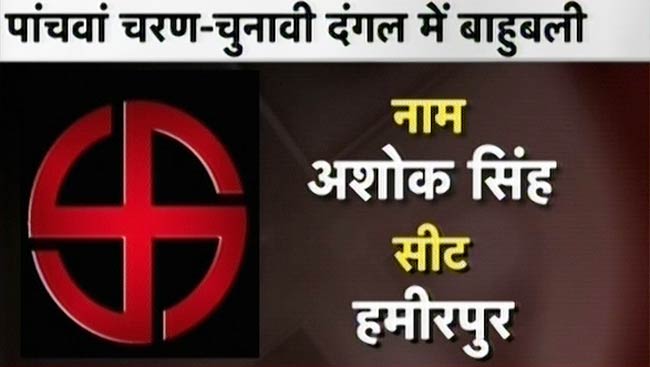 देखिए यूपी में पांचवे दौर के चुनाव की तस्‍वीरें